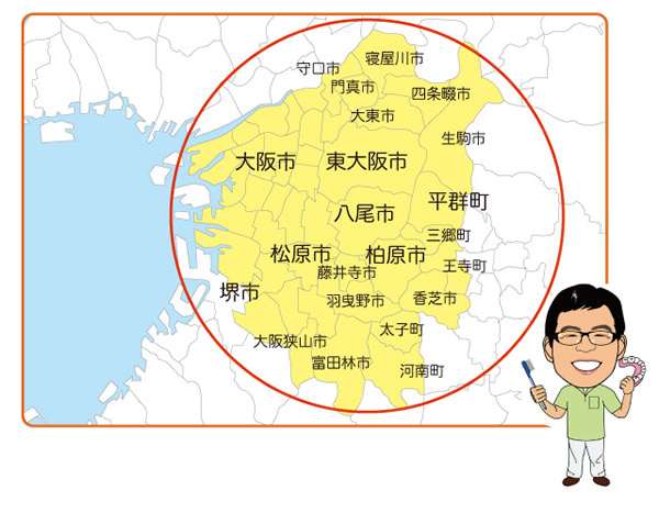 訪問歯科とは