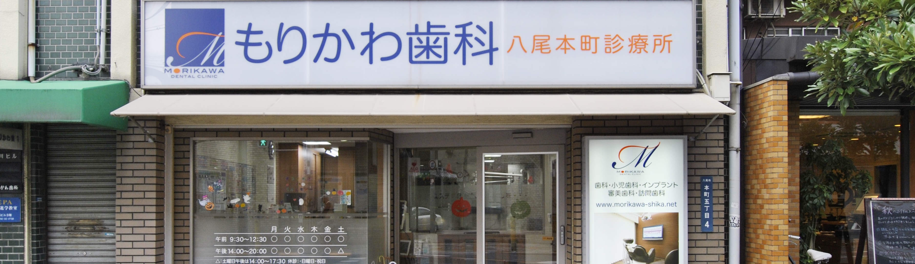 医院紹介